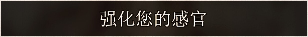 看不见的轴心|官方中文|Build.16901001+全DLC-支持手柄|解压即撸|