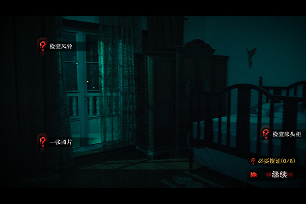 背后Back|中字-国语|Build.16875109-迷雾魅影-禁忌之境+全DLC|解压即撸|