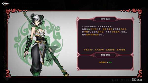 墨境|官方中文|Build.16848290-剑指天道-墨染江湖|解压即撸|
