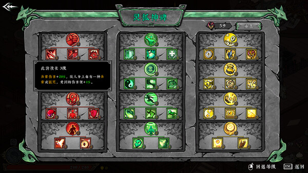 墨境|官方中文|Build.16848290-剑指天道-墨染江湖|解压即撸|