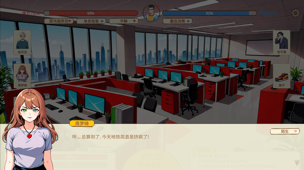 中国式加班|官方中文|Build.16882772|解压即撸|