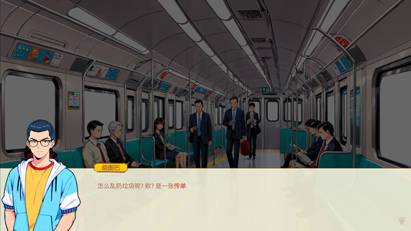 中国式加班|官方中文|Build.16882772|解压即撸|