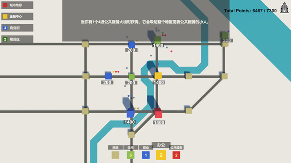 迷你地产|官方中文|Build.16889440|解压即撸|