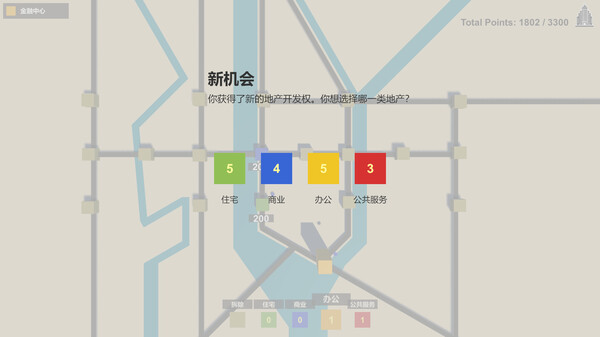 迷你地产|官方中文|Build.16889440|解压即撸|