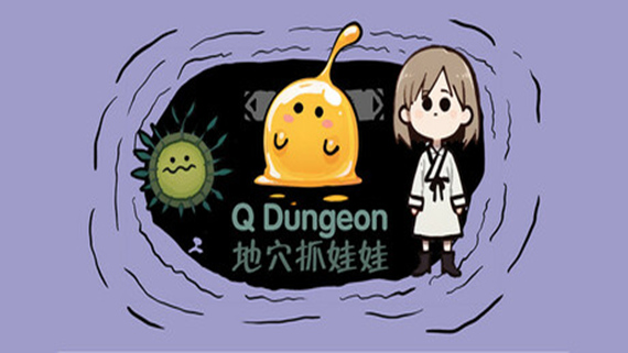 000.jpg 地穴抓娃娃|官方中文|Build.16892495|解压即撸|
