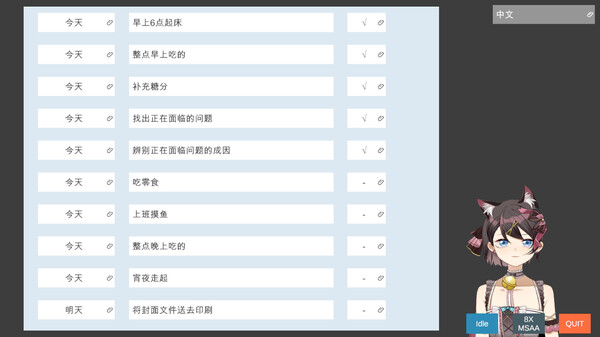 你的女儿|官方中文|Build.16890127|解压即撸|