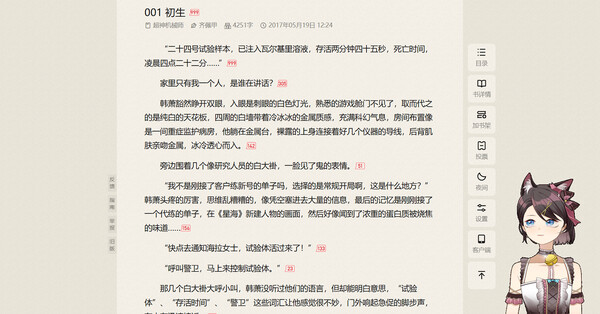 你的女儿|官方中文|Build.16890127|解压即撸|