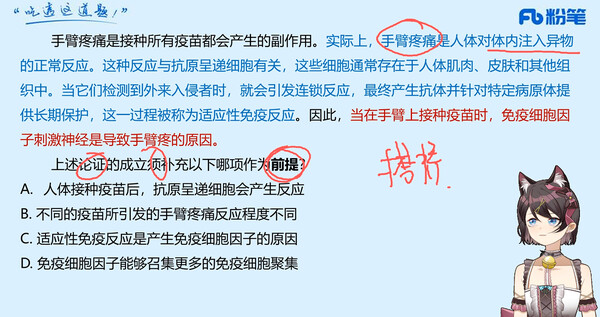你的女儿|官方中文|Build.16890127|解压即撸|