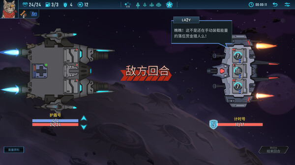 孤星猎人|官方中文|Build.16768848|解压即撸|