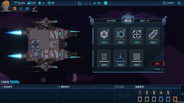 孤星猎人|官方中文|Build.16768848|解压即撸|
