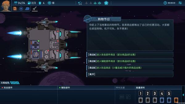 孤星猎人|官方中文|Build.16768848|解压即撸|