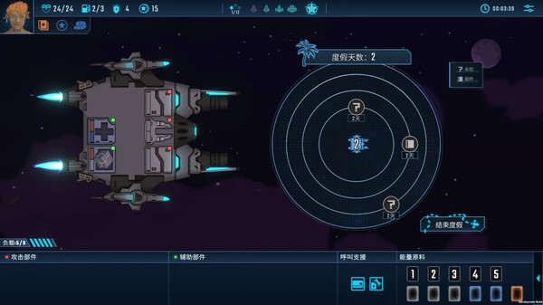 孤星猎人|官方中文|Build.16768848|解压即撸|