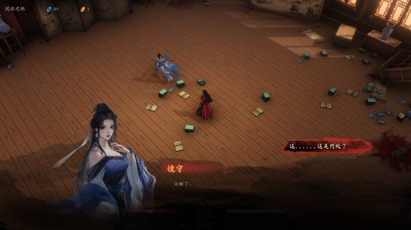 海山 昆仑镜|官方中文|Build.16190302-九霄斩魂-剑心诛邪+全DLC|解压即撸|