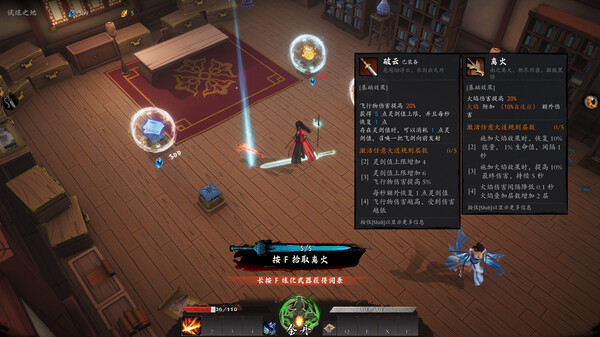 海山 昆仑镜|官方中文|Build.16190302-九霄斩魂-剑心诛邪+全DLC|解压即撸|