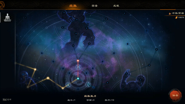 海山 昆仑镜|官方中文|Build.16190302-九霄斩魂-剑心诛邪+全DLC|解压即撸|