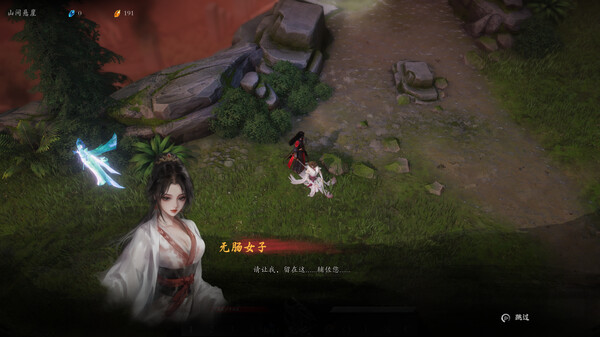海山 昆仑镜|官方中文|Build.16190302-九霄斩魂-剑心诛邪+全DLC|解压即撸|