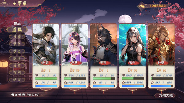 三国真龙传|官方中文|Build.16879719-古剑掠影-龙啸九天|解压即撸|