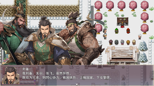 三国真龙传|官方中文|Build.16879719-古剑掠影-龙啸九天|解压即撸|