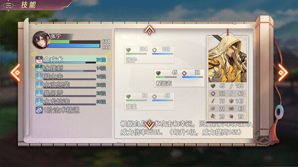三国真龙传|官方中文|Build.16879719-古剑掠影-龙啸九天|解压即撸|