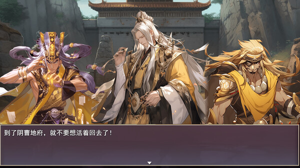 三国真龙传|官方中文|Build.16879719-古剑掠影-龙啸九天|解压即撸|