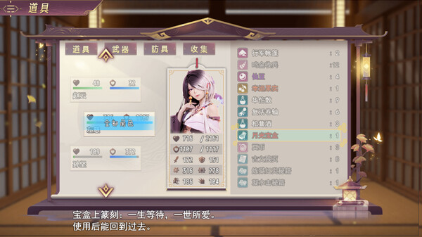 三国真龙传|官方中文|Build.16879719-古剑掠影-龙啸九天|解压即撸|