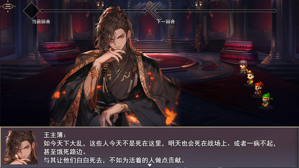 三国真龙传|官方中文|Build.16879719-古剑掠影-龙啸九天|解压即撸|