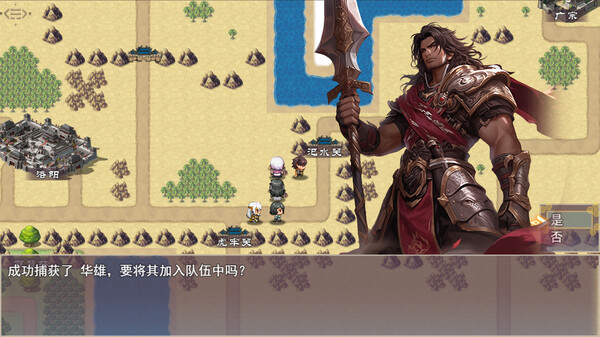 三国真龙传|官方中文|Build.16879719-古剑掠影-龙啸九天|解压即撸|