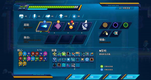 洛克妹 30XX|官方中文|V1.3.5-时光之战-跨越千年|解压即撸|