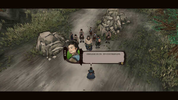 江湖录|官方中文|Build.16882307-风雪剑歌-刀气凌霄|解压即撸|