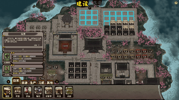 江湖录|官方中文|Build.16882307-风雪剑歌-刀气凌霄|解压即撸|
