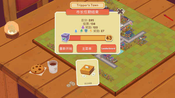 卡牌城镇|官方中文|Build.16873243-超趣味-特好评|解压即撸|
