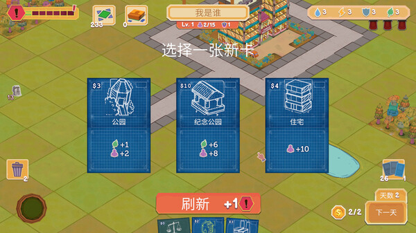 卡牌城镇|官方中文|Build.16873243-超趣味-特好评|解压即撸|