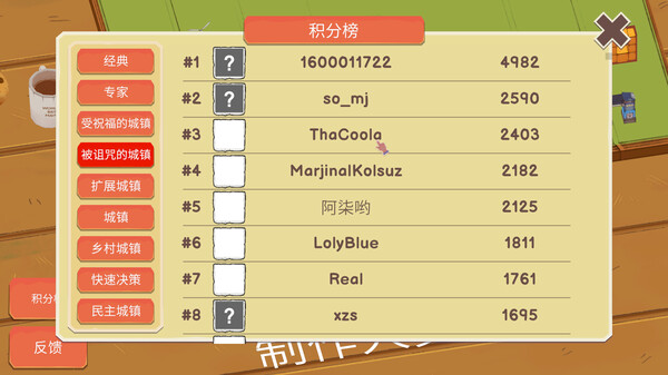 卡牌城镇|官方中文|Build.16873243-超趣味-特好评|解压即撸|