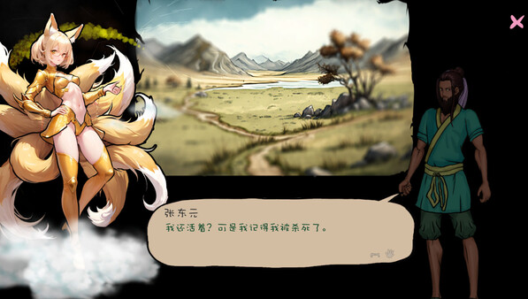 九尾异神录|官方中文|Build.16875053-妖魔横行-修真逐梦|解压即撸|