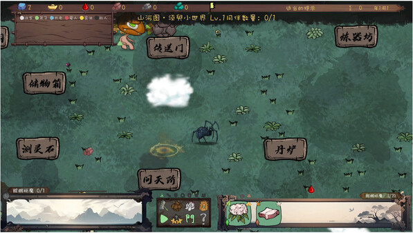 九尾异神录|官方中文|Build.16875053-妖魔横行-修真逐梦|解压即撸|