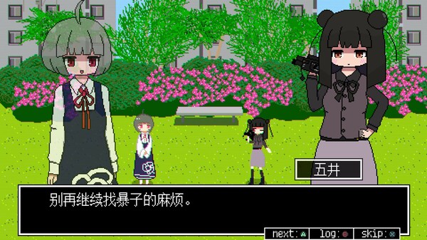 亚电|官方中文|Build.16743975|解压即撸|