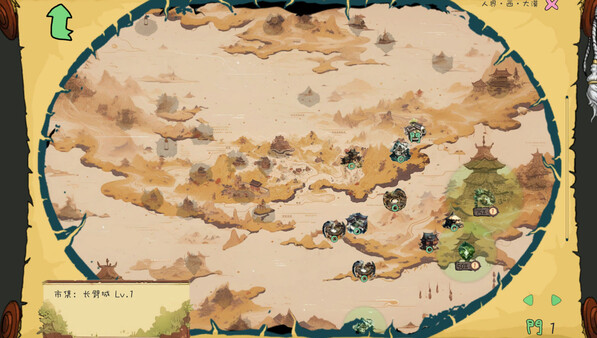 九尾异神录|官方中文|Build.16875053-妖魔横行-修真逐梦|解压即撸|