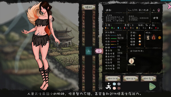 九尾异神录|官方中文|Build.16875053-妖魔横行-修真逐梦|解压即撸|