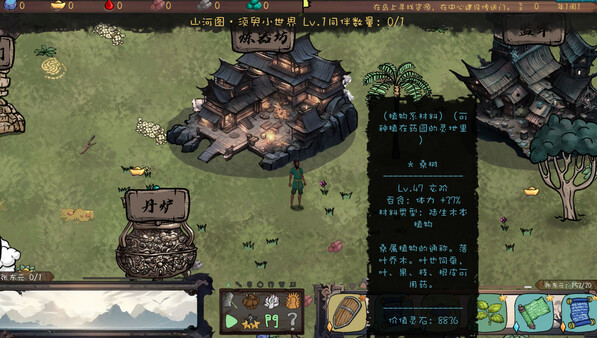 九尾异神录|官方中文|Build.16875053-妖魔横行-修真逐梦|解压即撸|
