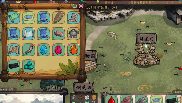 九尾异神录|官方中文|Build.16875053-妖魔横行-修真逐梦|解压即撸|