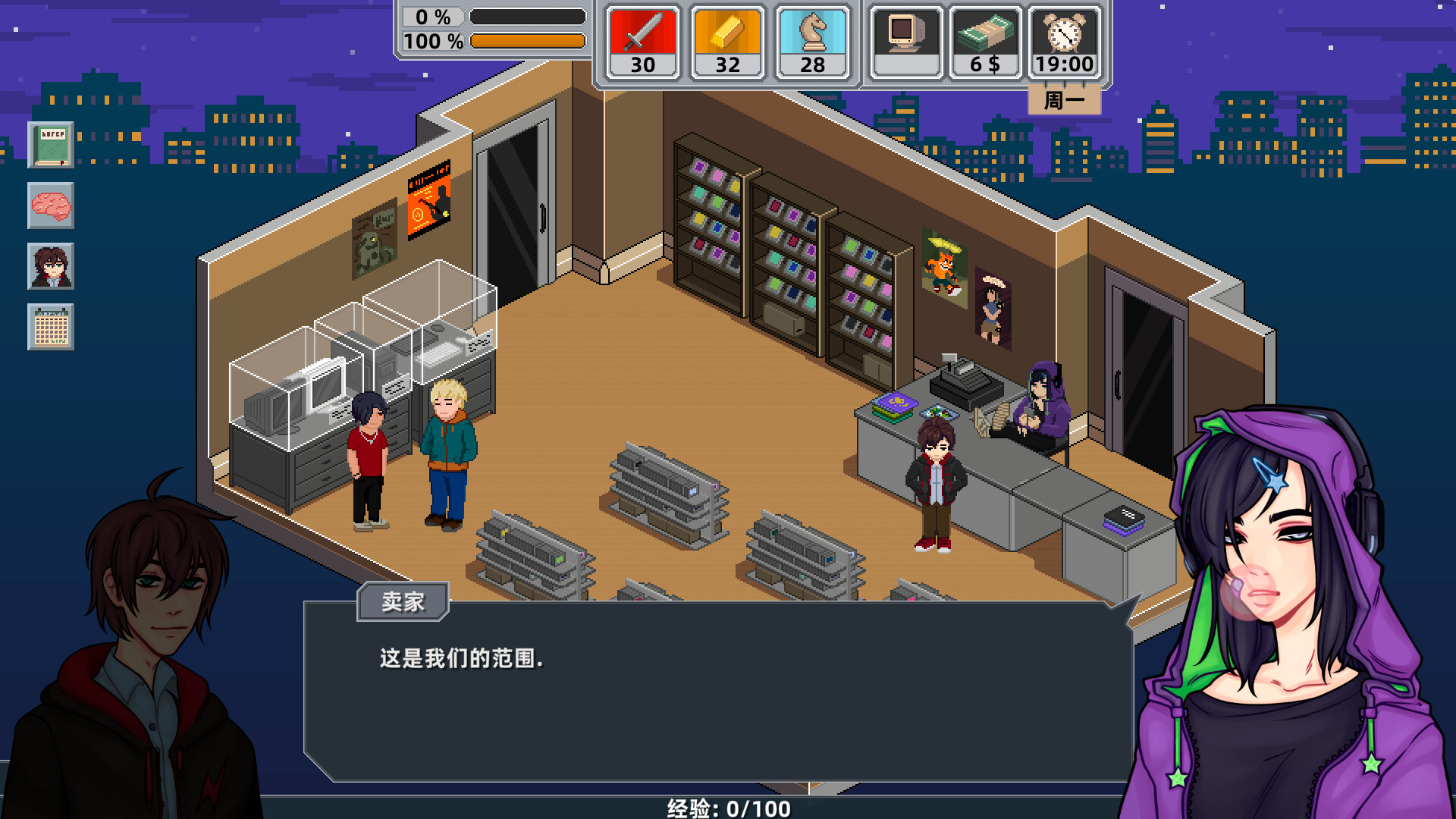 电竞梦物语|官方中文|Build.16536539-1.3-硬核模式|解压即撸|