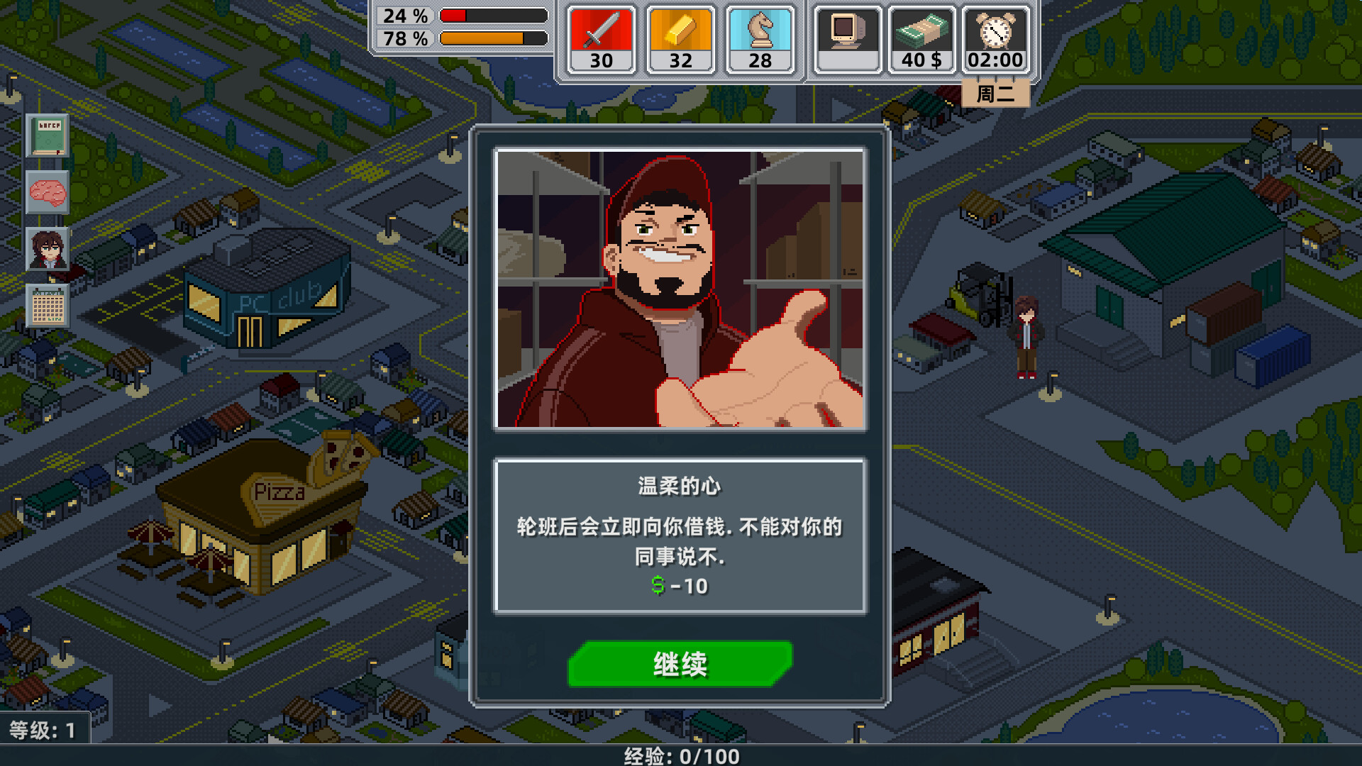 电竞梦物语|官方中文|Build.16536539-1.3-硬核模式|解压即撸|