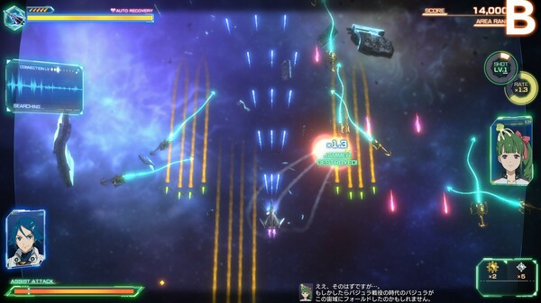 MACROSS Shooting Insight|官方中文|解压即撸|