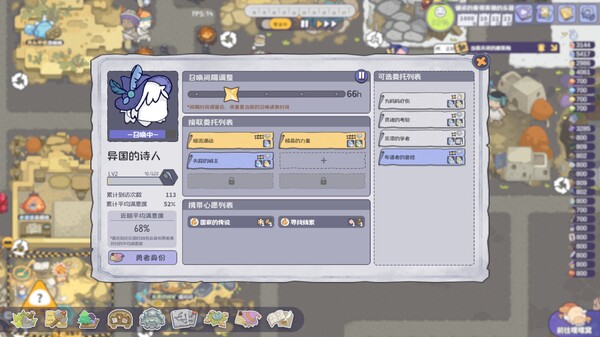 噗噗的冒险乐园|官方中文|Build.16854069+全DLC|解压即撸|