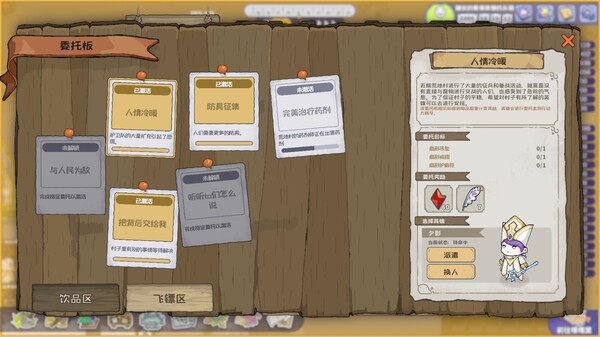 噗噗的冒险乐园|官方中文|Build.16854069+全DLC|解压即撸|