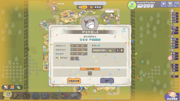 噗噗的冒险乐园|官方中文|Build.16854069+全DLC|解压即撸|