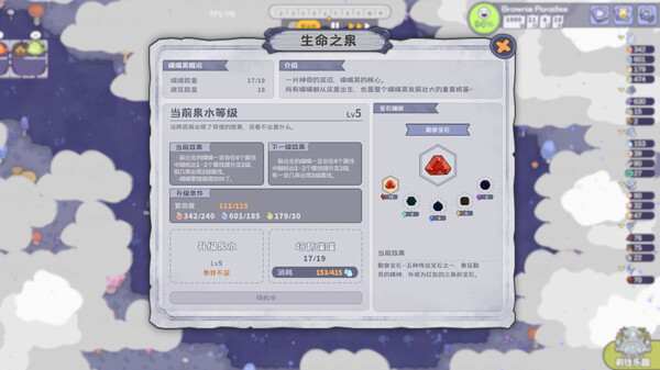 噗噗的冒险乐园|官方中文|Build.16854069+全DLC|解压即撸|