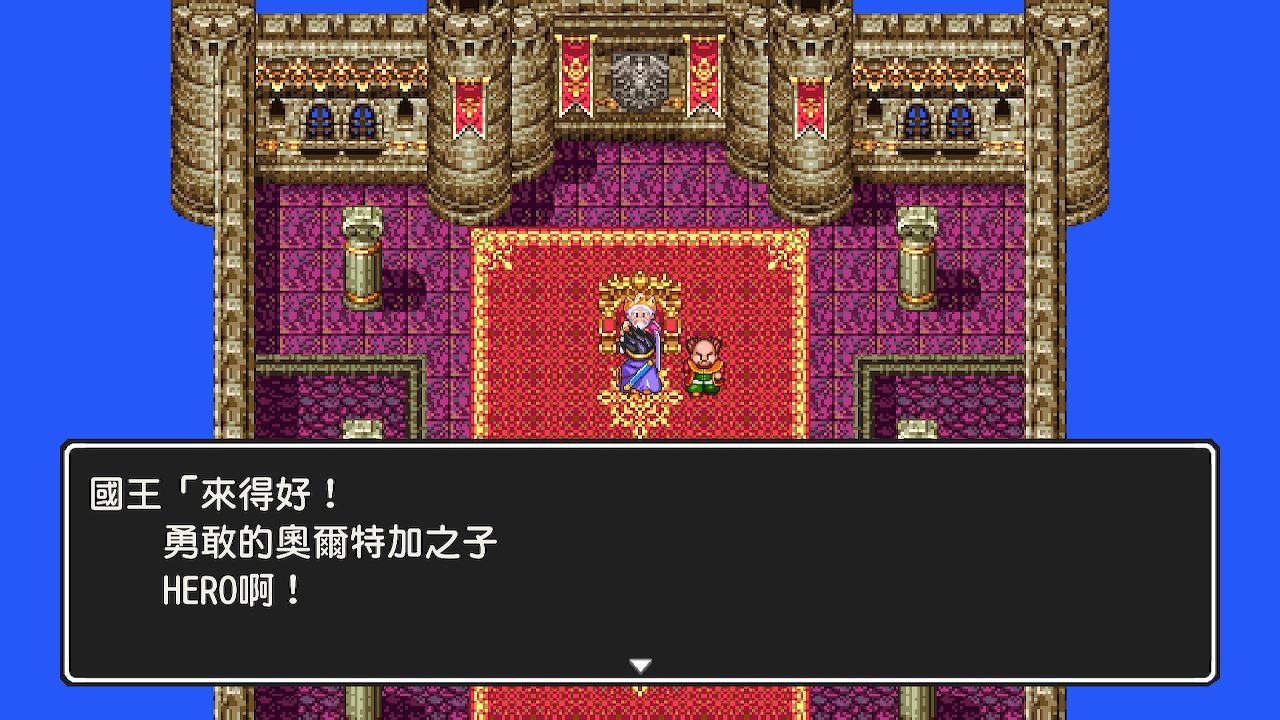 勇者斗恶龙1.2.3重置版|豪华中文|V1.0.0-光輝之誓-傳說重生-模拟器整合版-支持手柄|解压即撸|
