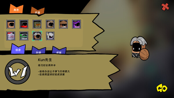纸袋勇者|官方中文|Build.16829340-疾风屠戮-魔影乱舞|解压即撸|
