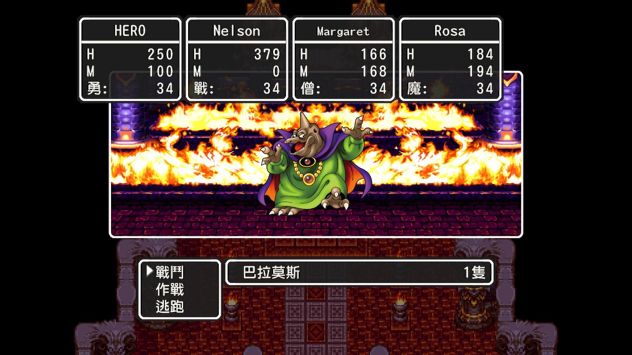 勇者斗恶龙1.2.3重置版|豪华中文|V1.0.0-光輝之誓-傳說重生-模拟器整合版-支持手柄|解压即撸|